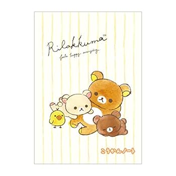 ゆきみページ Amazon.co.jp: リラックマ B6交換ノート【水彩タッチ